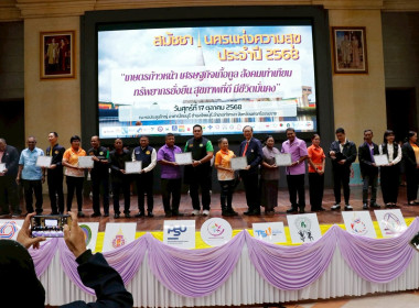  ลงพื้นที่ตรวจราชการในจังหวัดนครศรีธรรมราช ... พารามิเตอร์รูปภาพ 57